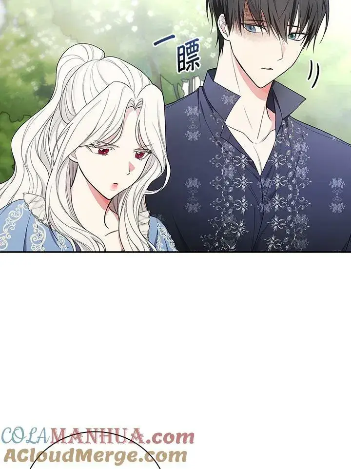 漫画《立志成为勇士的母亲》第32话第41张图