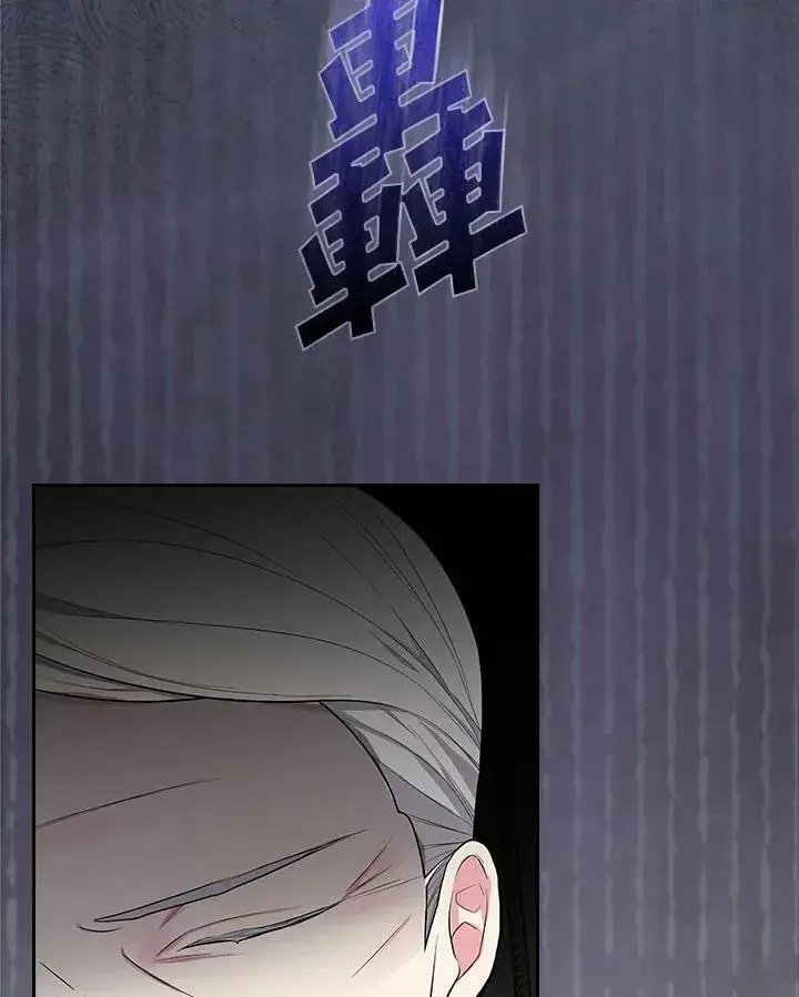漫画《立志成为勇士的母亲》第32话第58张图