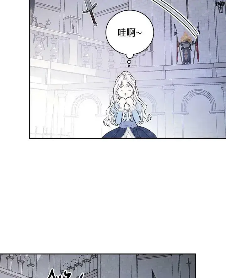 漫画《立志成为勇士的母亲》第32话第8张图