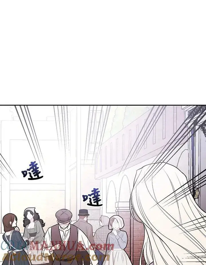 漫画《立志成为勇士的母亲》第32话第89张图