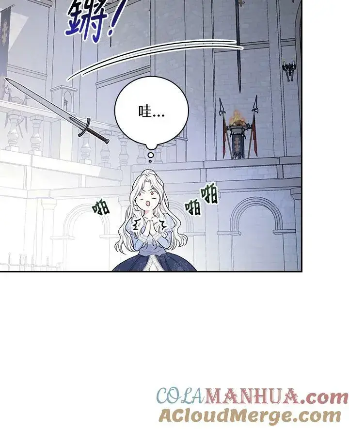 漫画《立志成为勇士的母亲》第32话第9张图