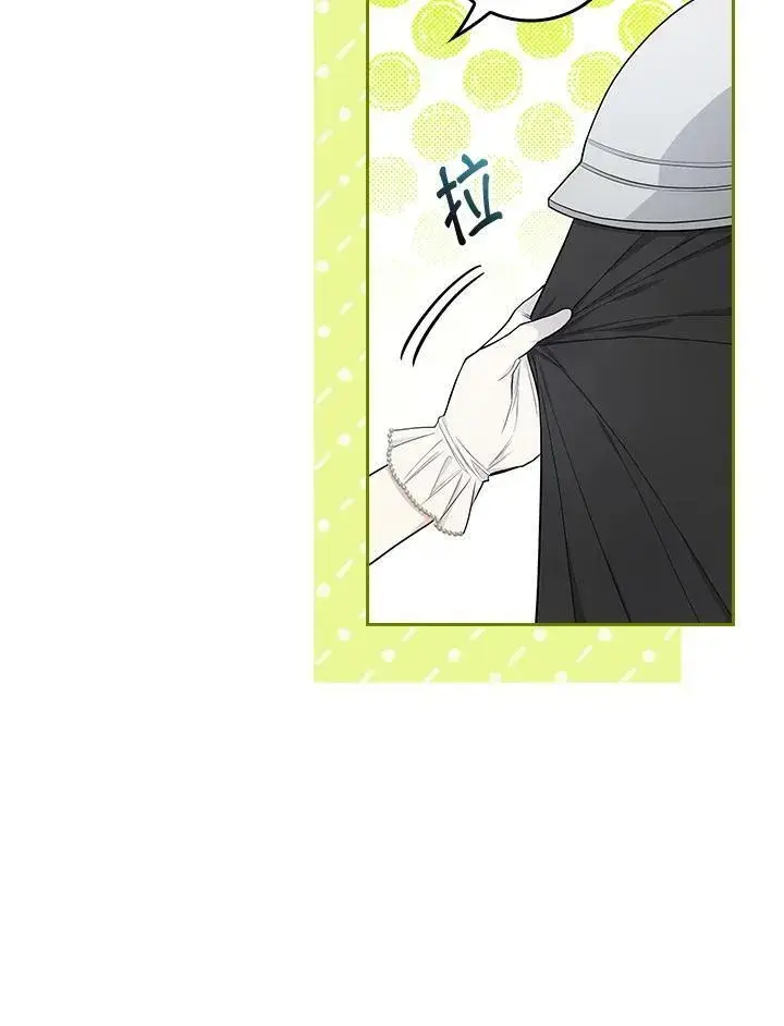 漫画《立志成为勇士的母亲》第33话第11张图