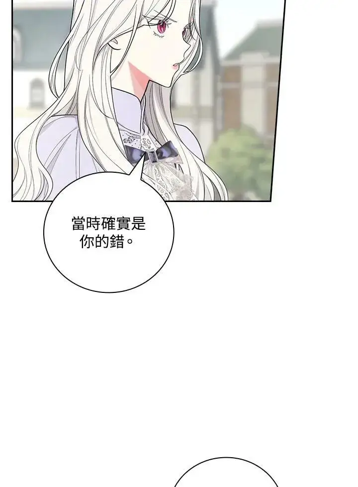 漫画《立志成为勇士的母亲》第33话第14张图