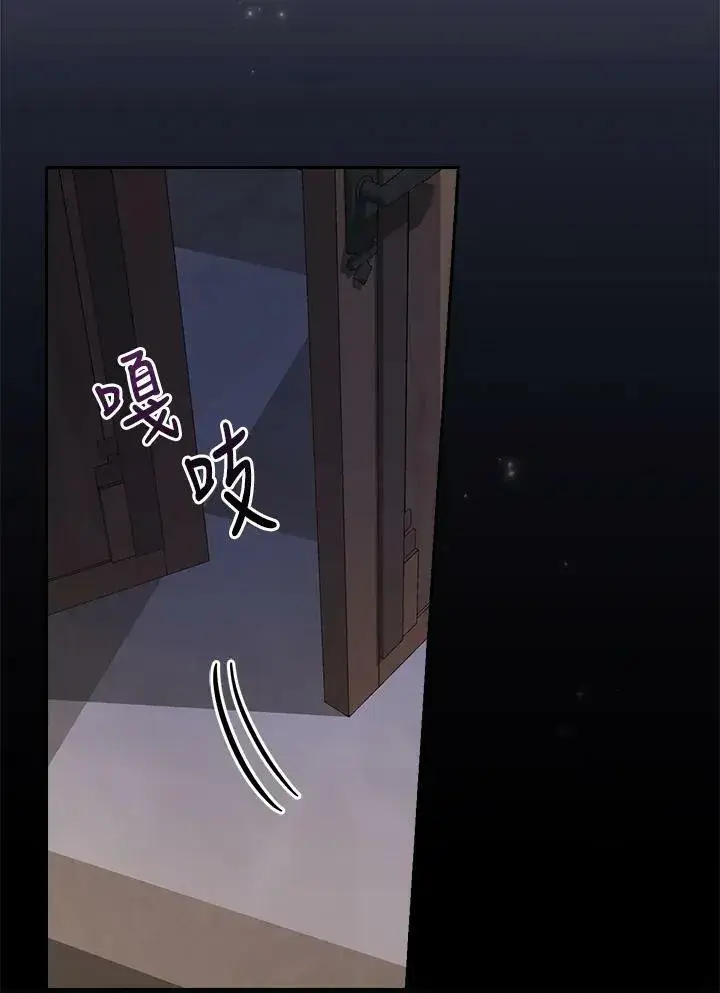漫画《立志成为勇士的母亲》第33话第71张图