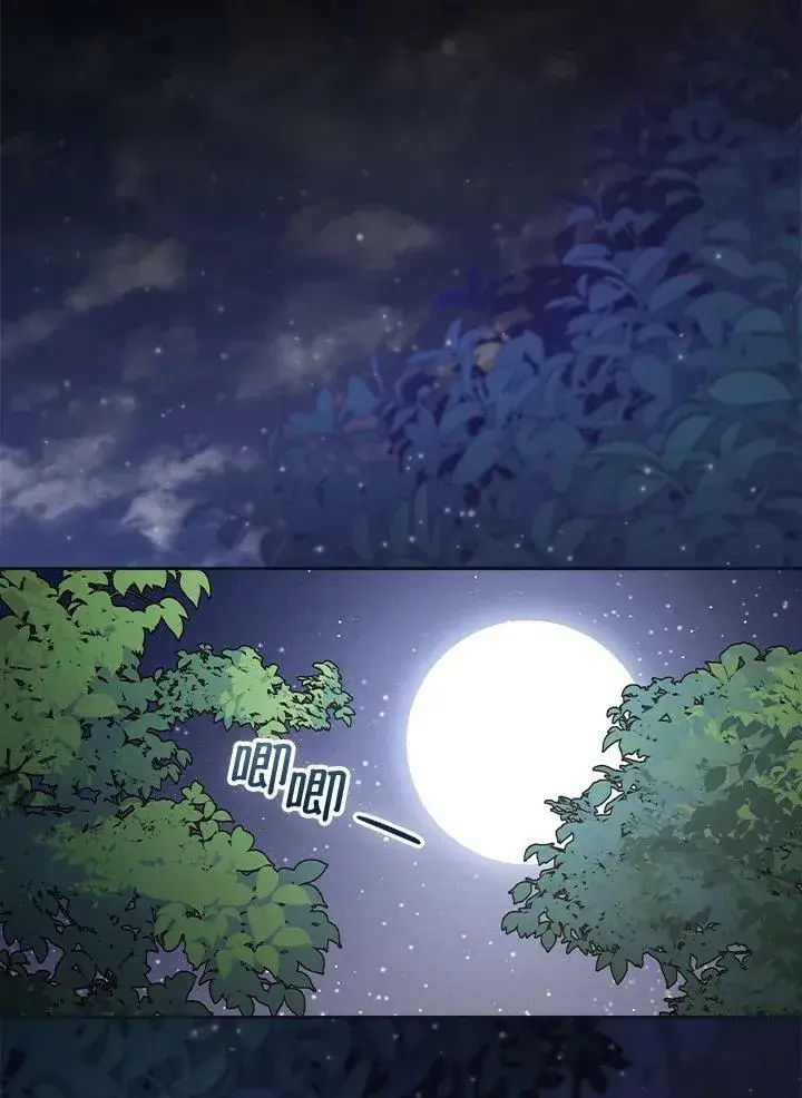 漫画《立志成为勇士的母亲》第33话第75张图