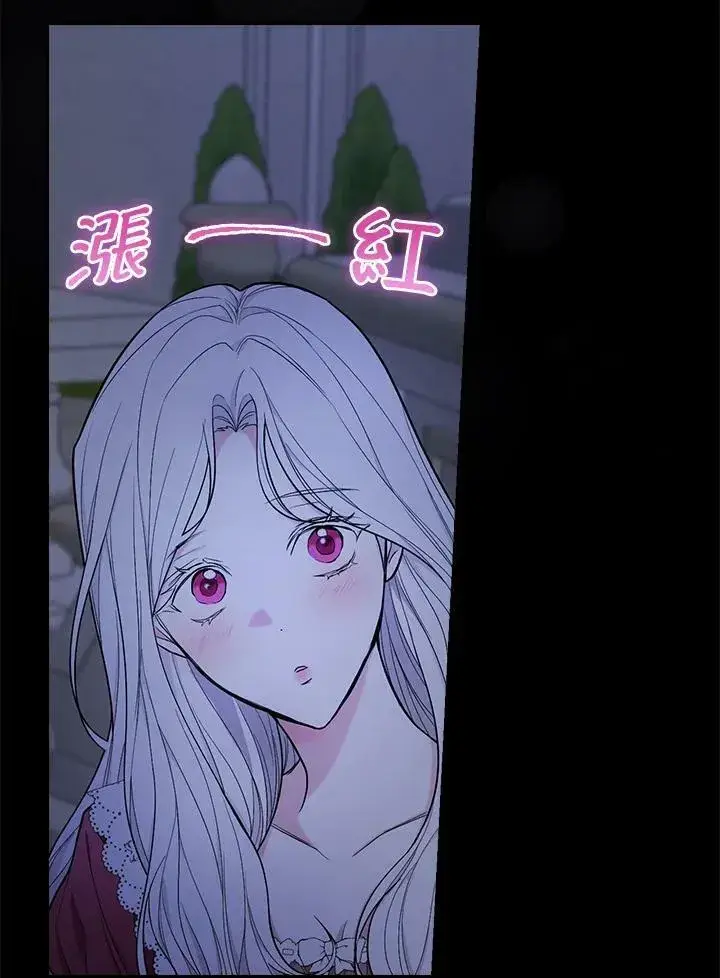 漫画《立志成为勇士的母亲》第34话第36张图