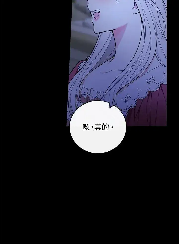 漫画《立志成为勇士的母亲》第34话第38张图