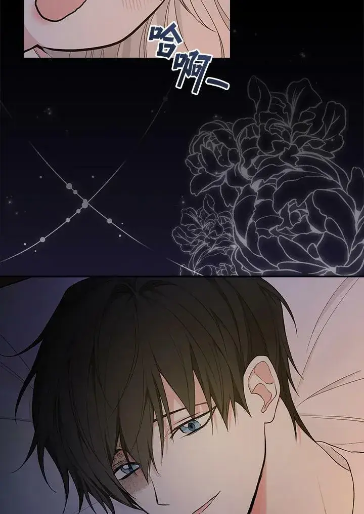 漫画《立志成为勇士的母亲》第34话第65张图