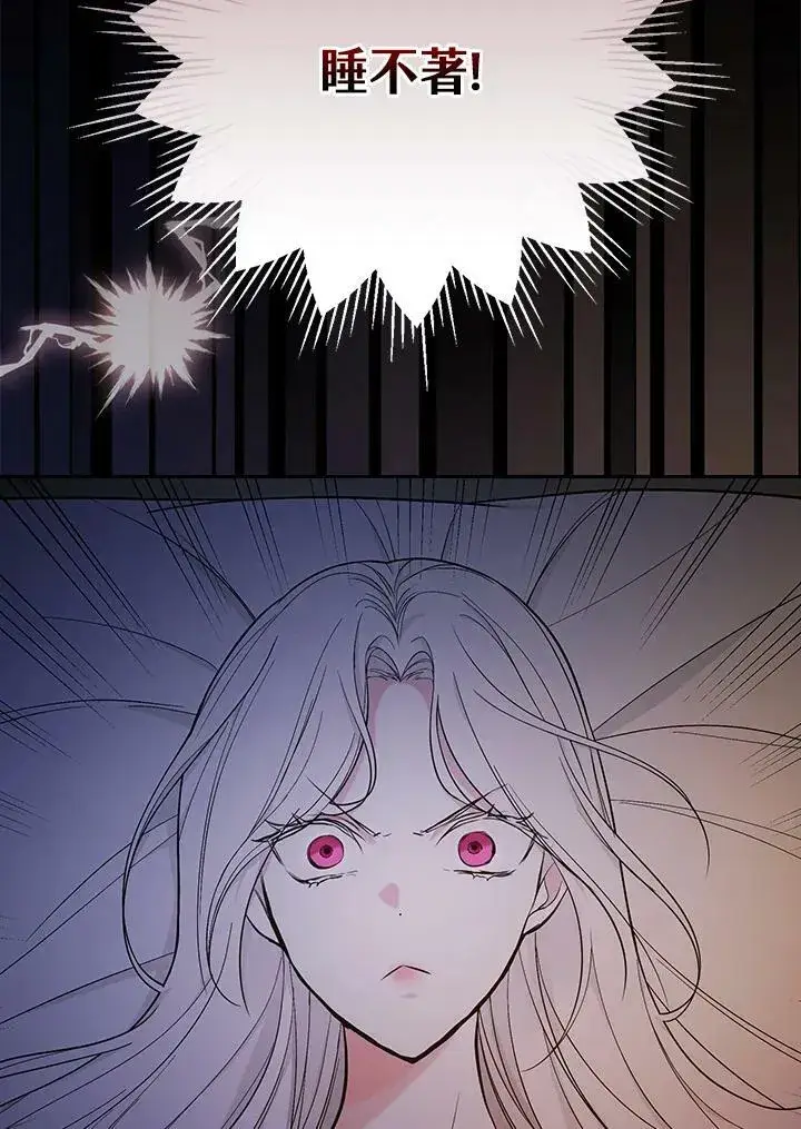 漫画《立志成为勇士的母亲》第34话第68张图