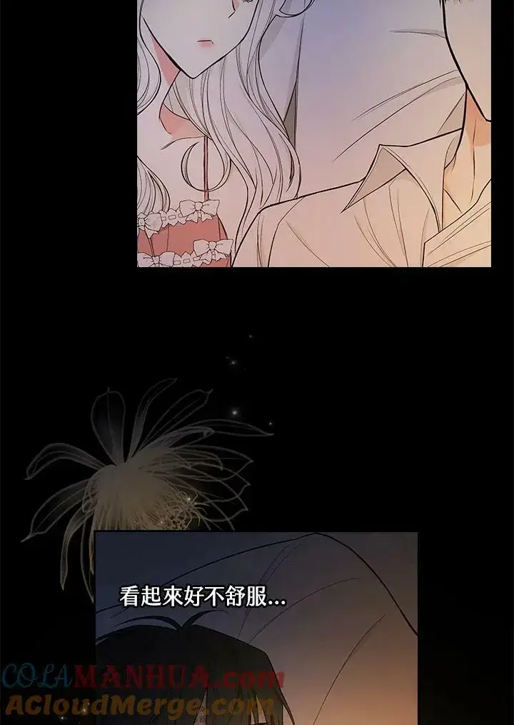 漫画《立志成为勇士的母亲》第34话第70张图