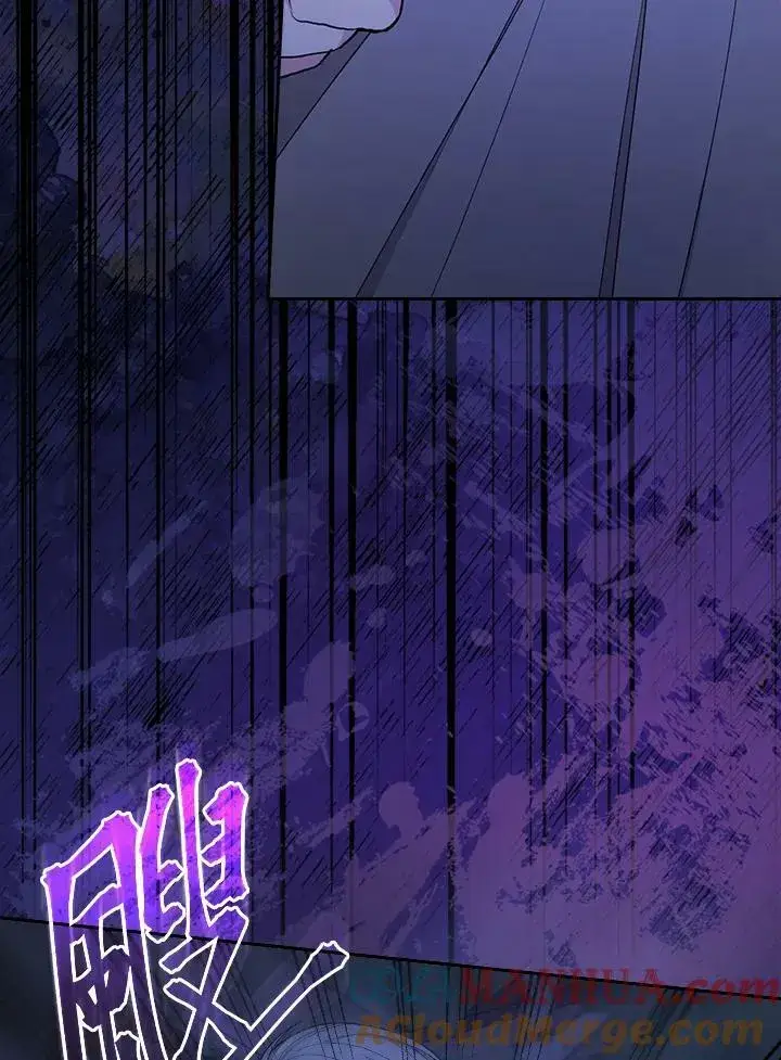 漫画《立志成为勇士的母亲》第34话第85张图