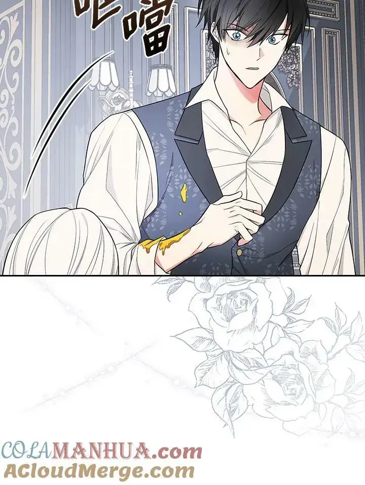 漫画《立志成为勇士的母亲》第36话第13张图