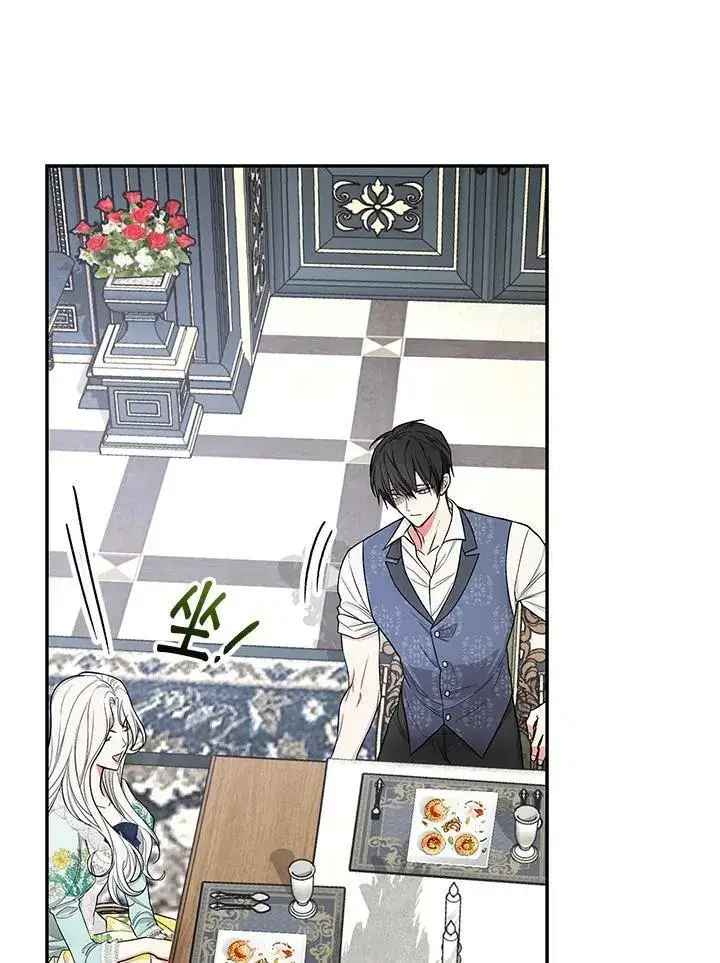 漫画《立志成为勇士的母亲》第36话第21张图