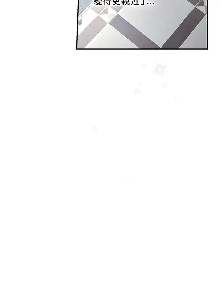 漫画《立志成为勇士的母亲》第36话第29张图