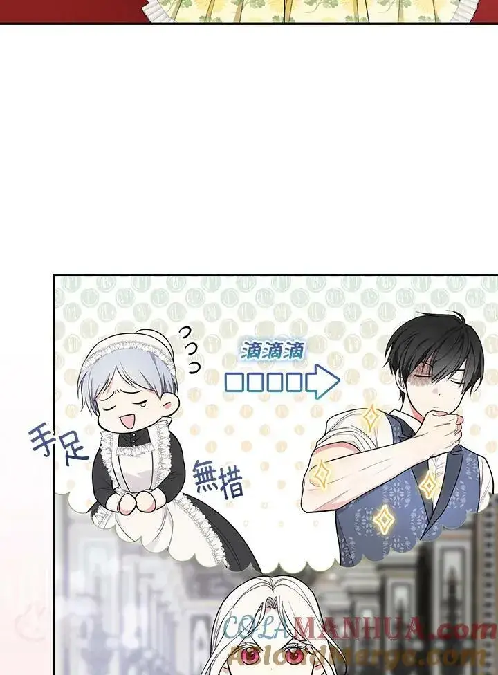 漫画《立志成为勇士的母亲》第36话第34张图