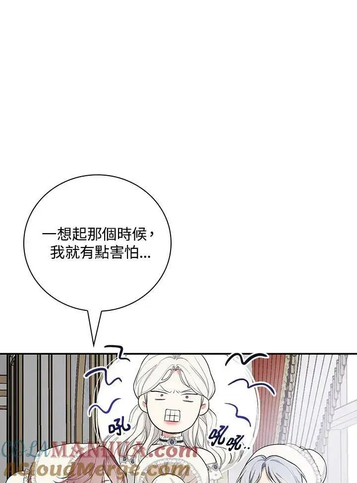 漫画《立志成为勇士的母亲》第36话第40张图