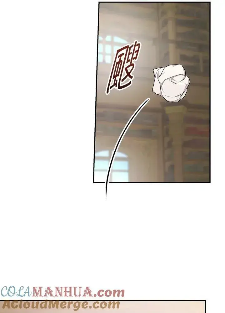 漫画《立志成为勇士的母亲》第36话第61张图