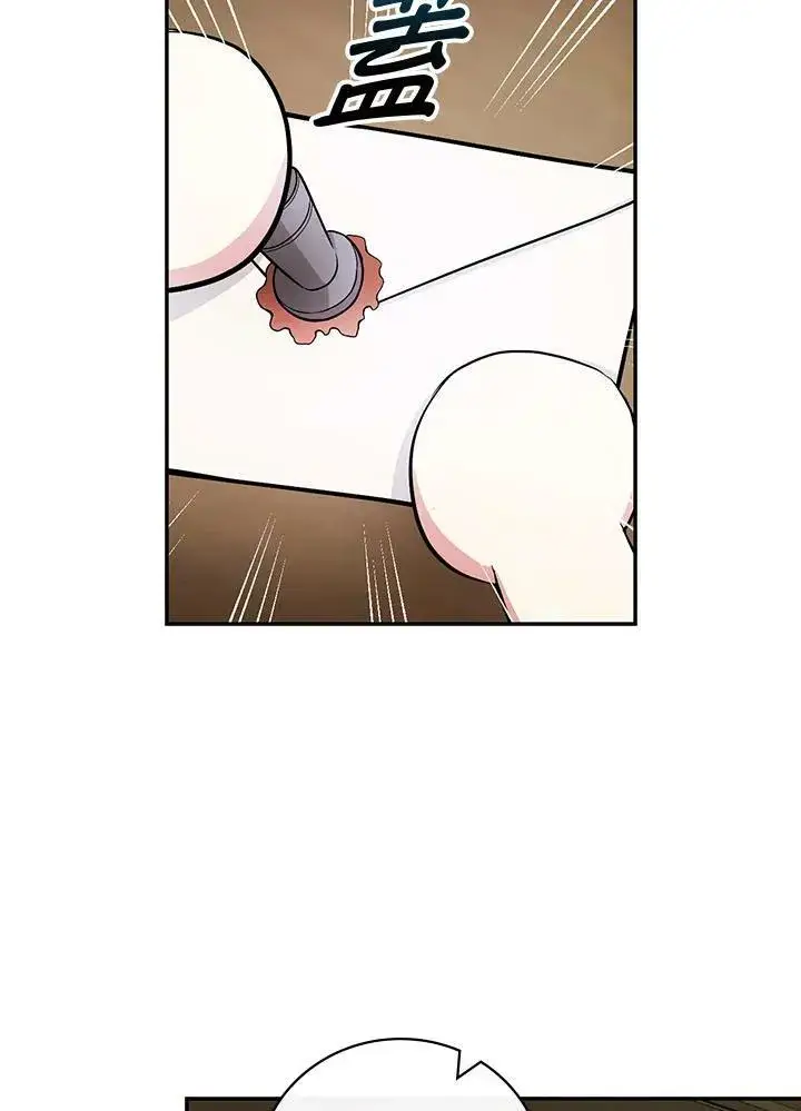 漫画《立志成为勇士的母亲》第36话第66张图