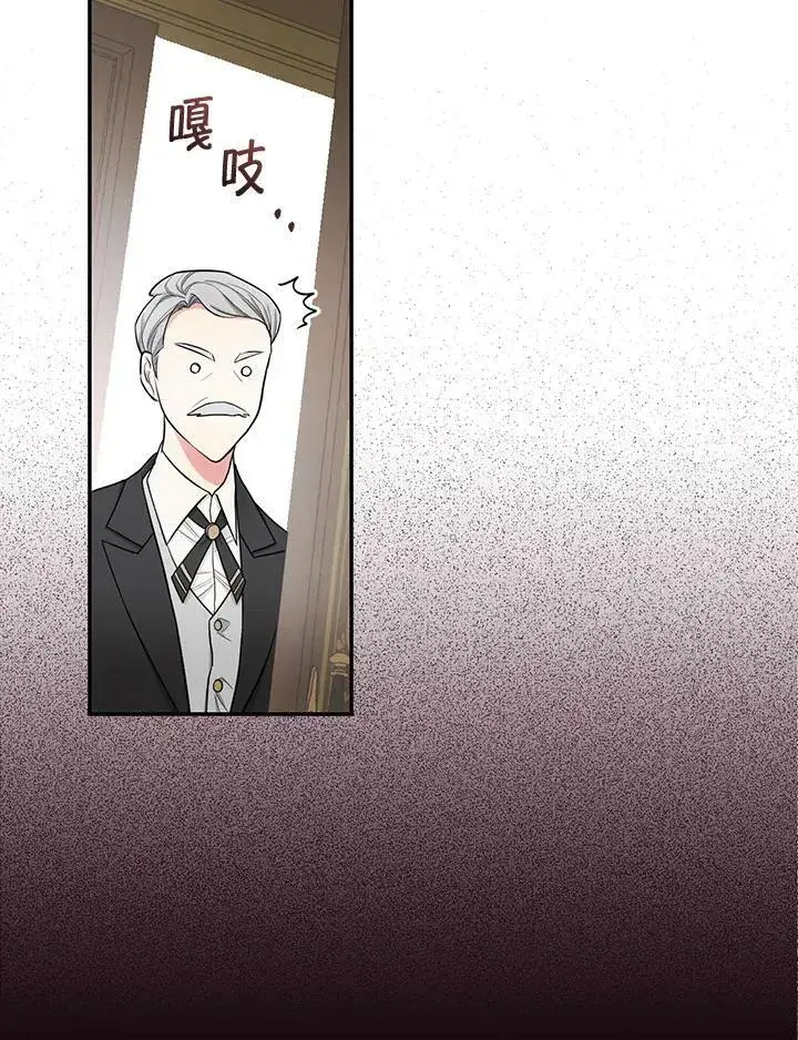 漫画《立志成为勇士的母亲》第36话第83张图