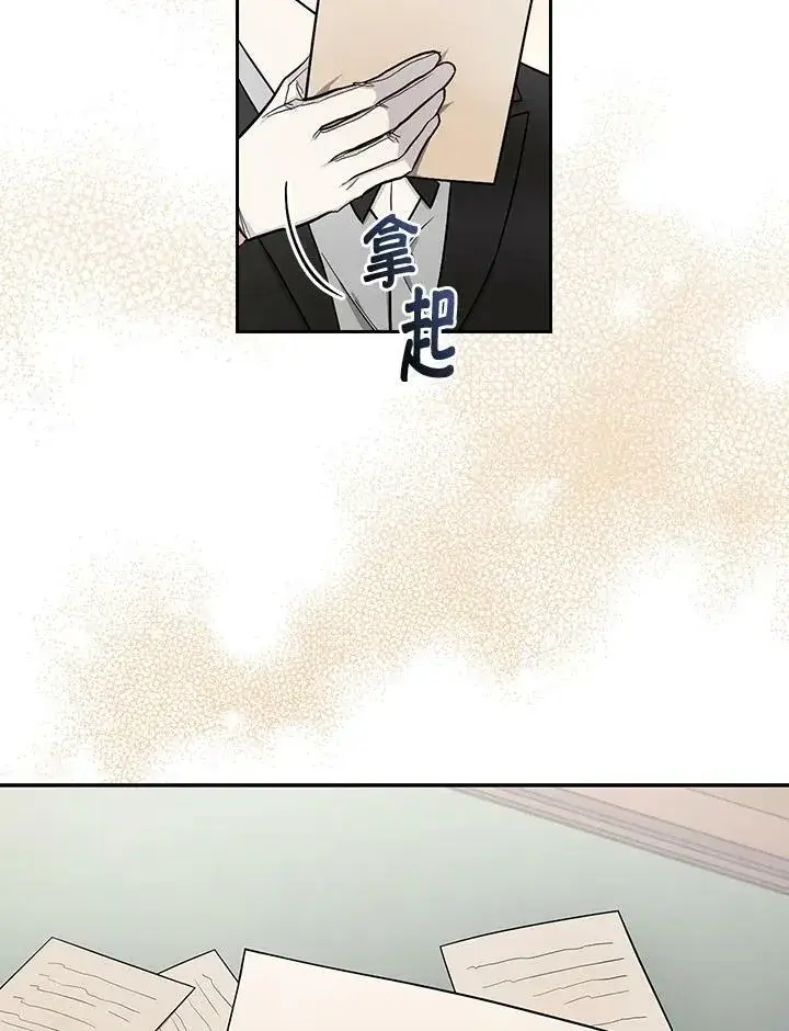 漫画《立志成为勇士的母亲》第36话第93张图