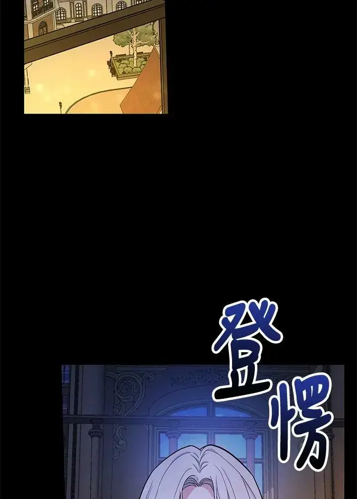 漫画《立志成为勇士的母亲》第37话第2张图