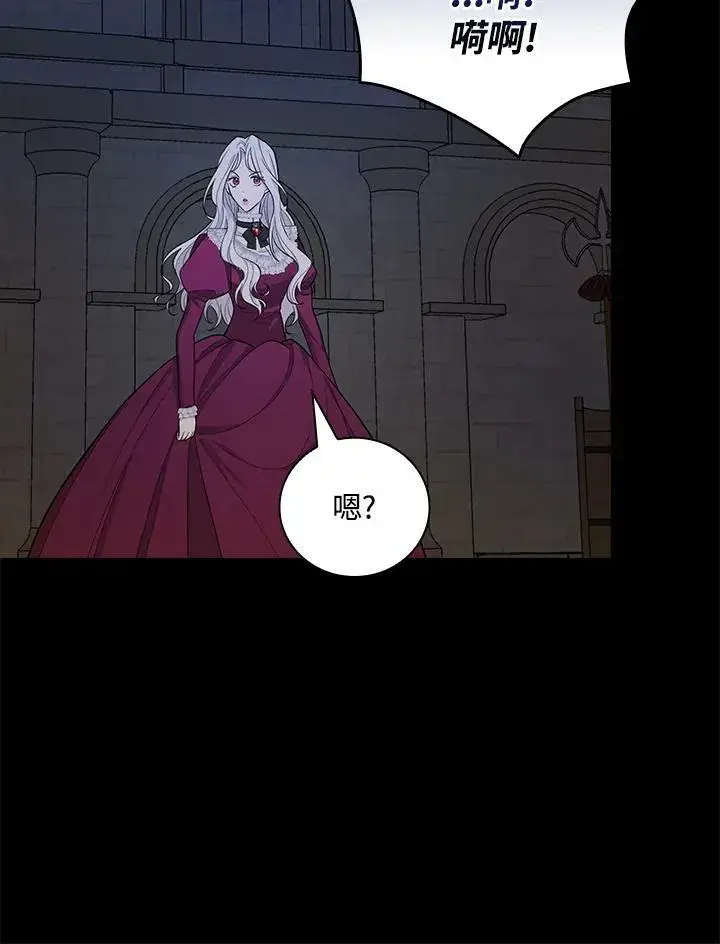 漫画《立志成为勇士的母亲》第37话第87张图