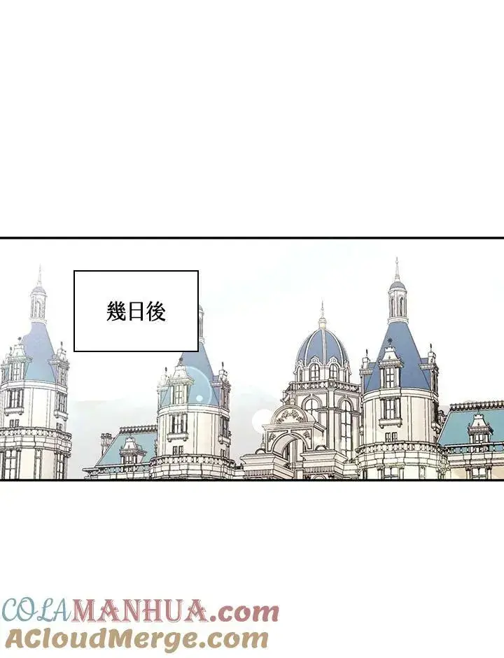 漫画《立志成为勇士的母亲》第38话第22张图