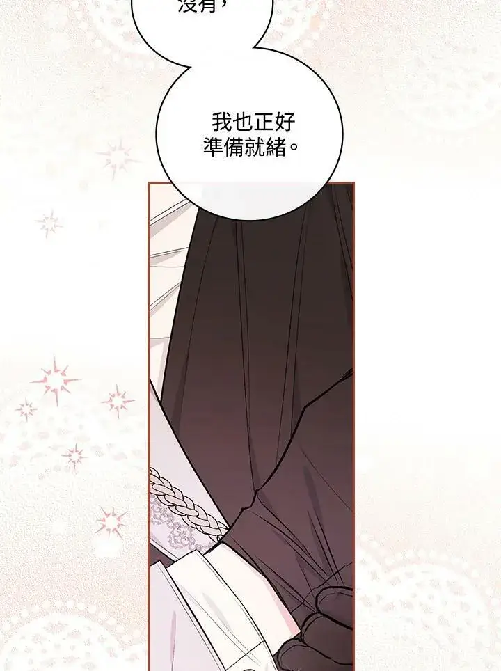 漫画《立志成为勇士的母亲》第38话第42张图