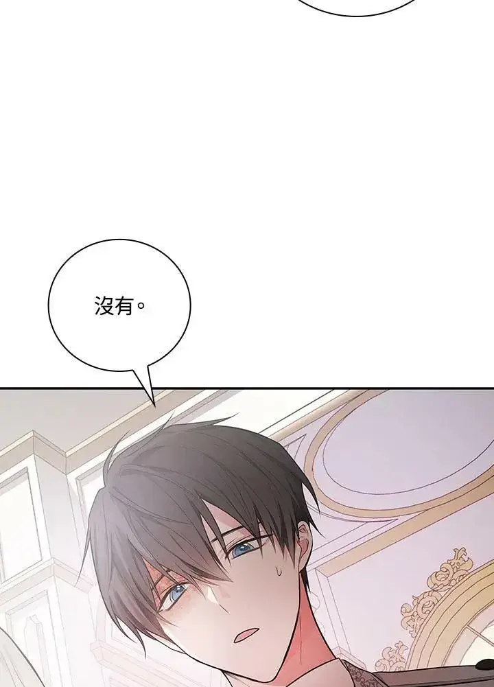 漫画《立志成为勇士的母亲》第38话第60张图