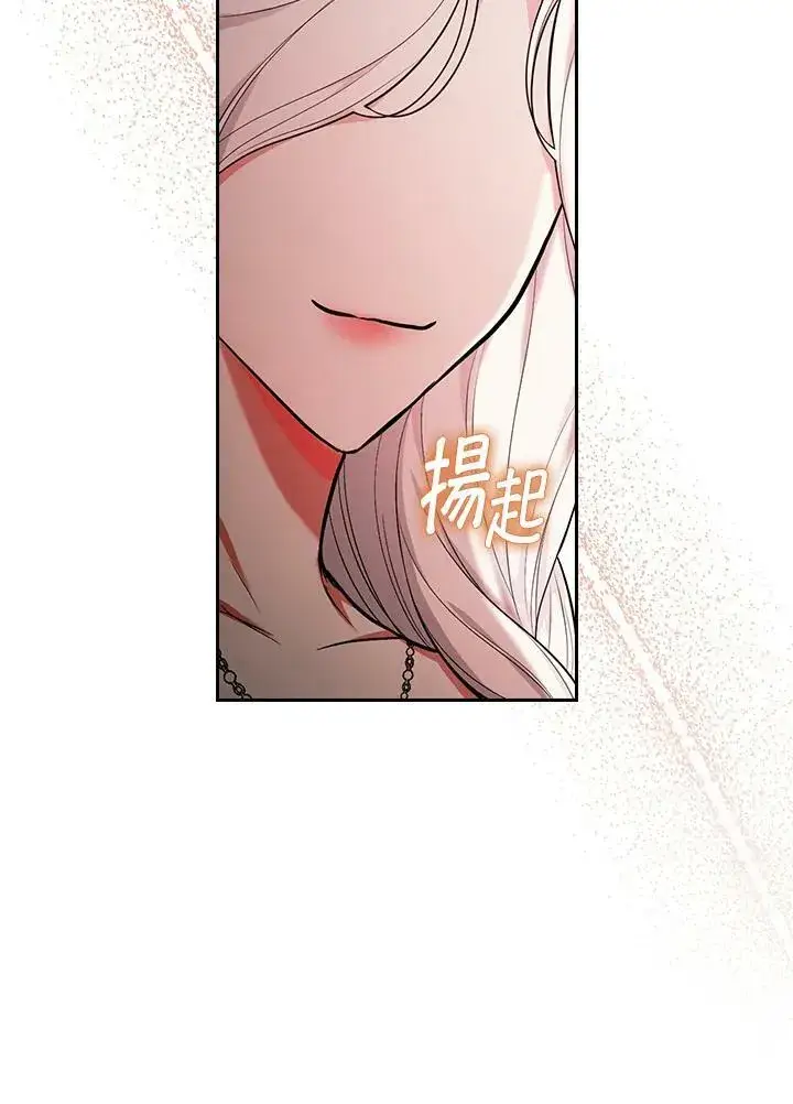 漫画《立志成为勇士的母亲》第38话第62张图