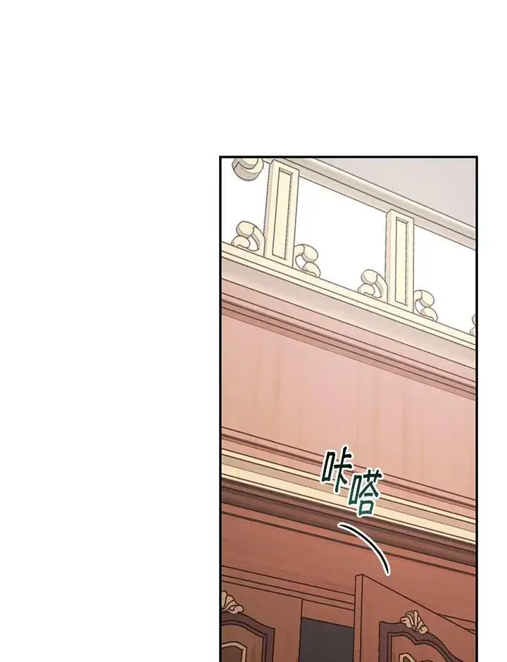漫画《立志成为勇士的母亲》第38话第65张图