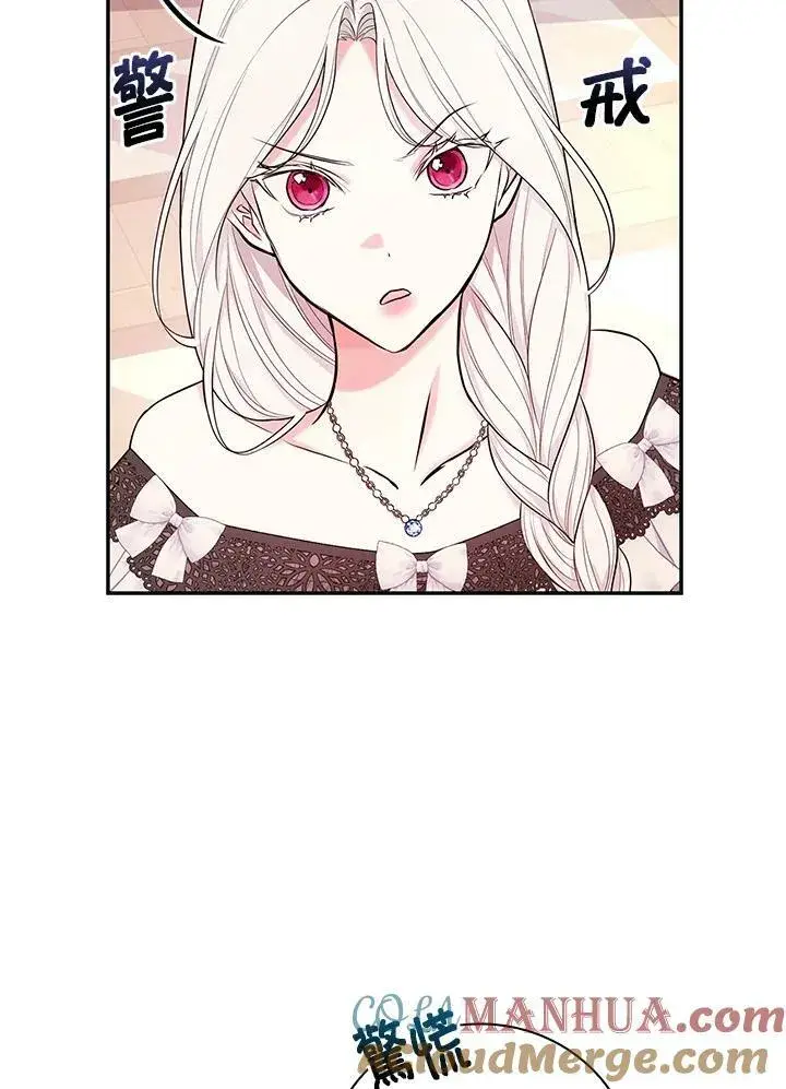 漫画《立志成为勇士的母亲》第38话第76张图