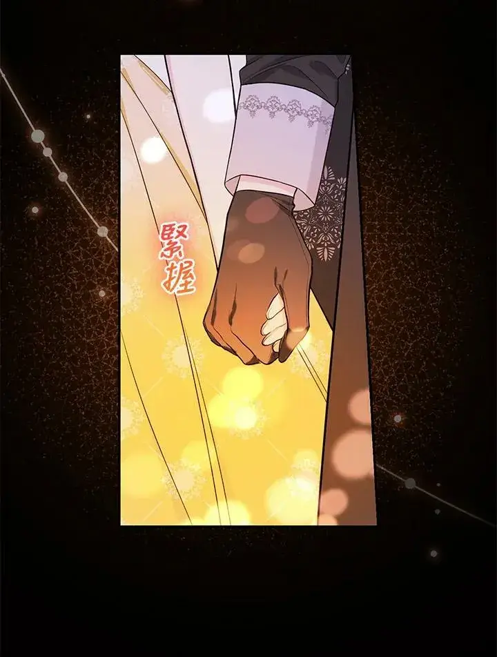 漫画《立志成为勇士的母亲》第39话第12张图