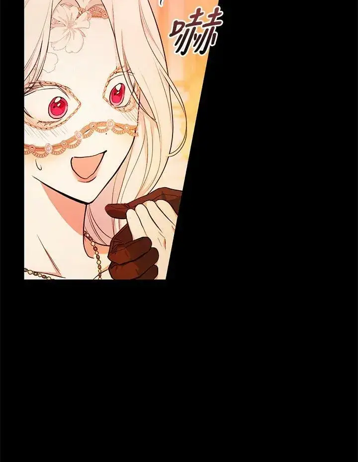 漫画《立志成为勇士的母亲》第39话第24张图