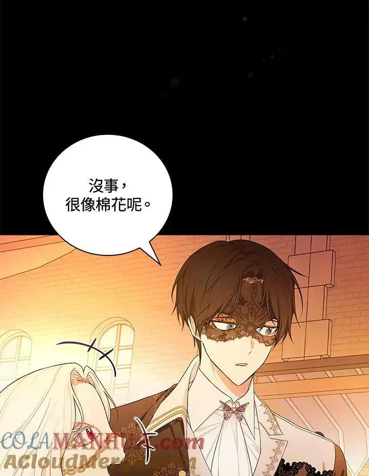 漫画《立志成为勇士的母亲》第39话第29张图