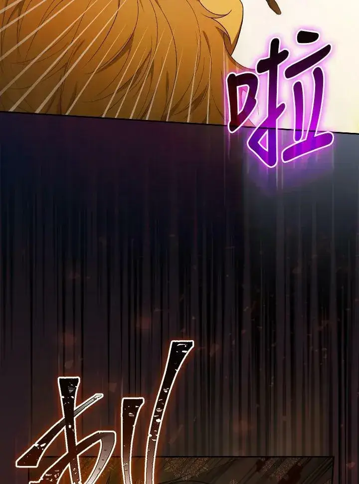 漫画《立志成为勇士的母亲》第39话第68张图
