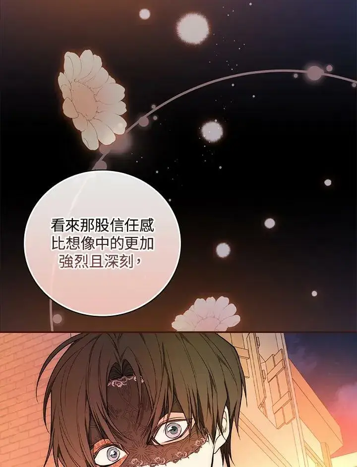 漫画《立志成为勇士的母亲》第39话第92张图