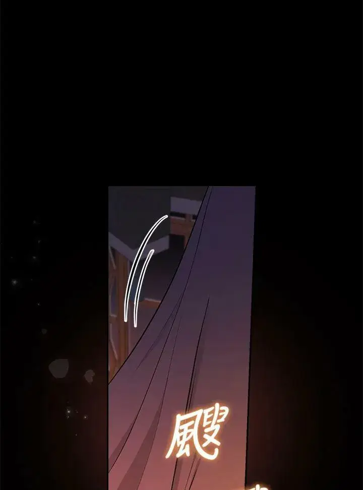 漫画《立志成为勇士的母亲》第41话第32张图