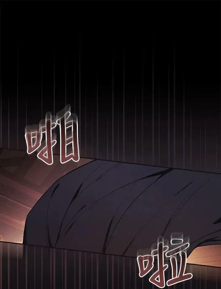 漫画《立志成为勇士的母亲》第42话第18张图