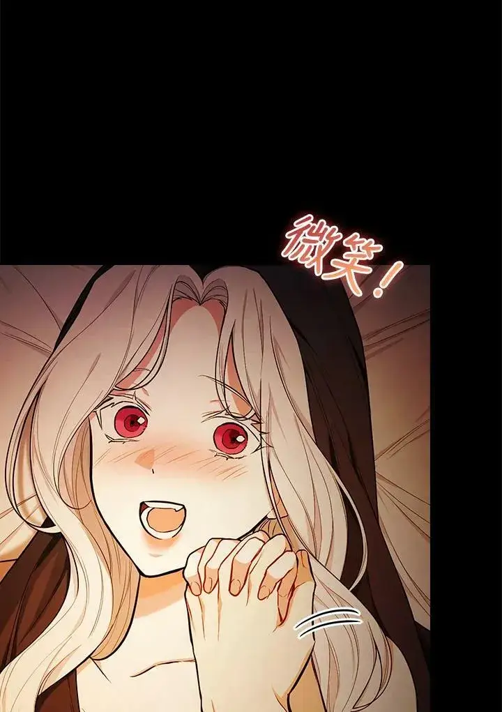 漫画《立志成为勇士的母亲》第42话第28张图
