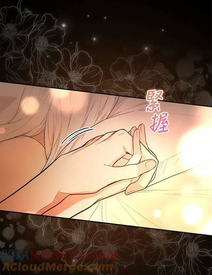 漫画《立志成为勇士的母亲》第42话第49张图
