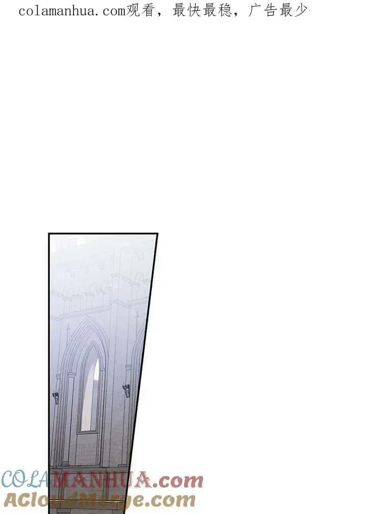 漫画《立志成为勇士的母亲》第43话第103张图