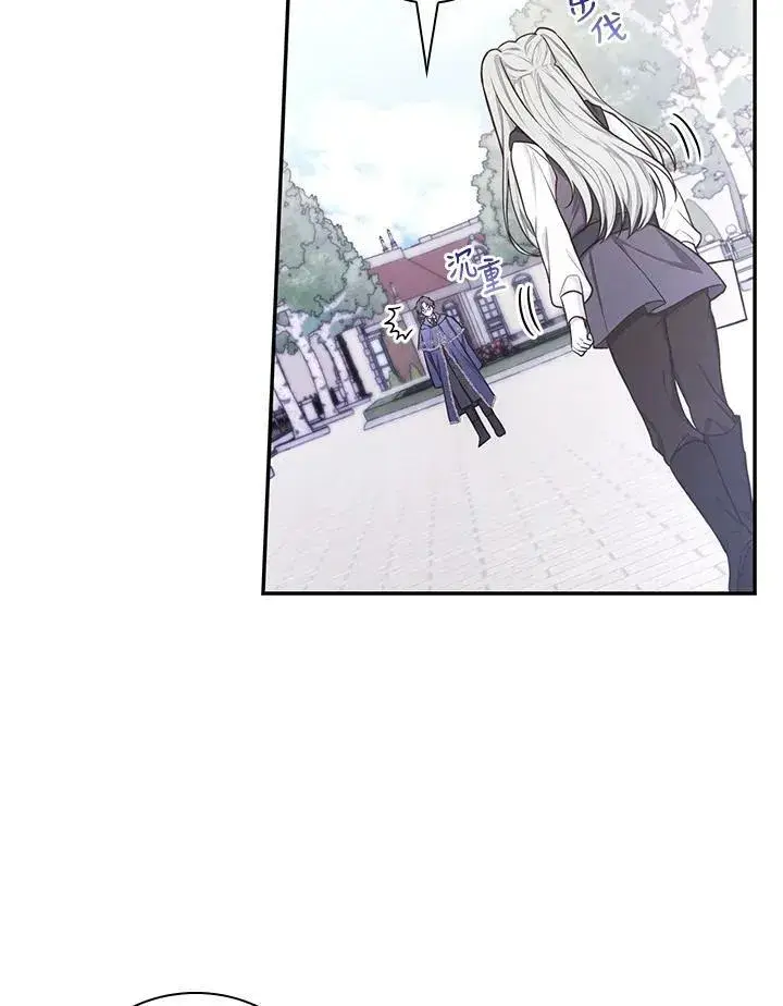 漫画《立志成为勇士的母亲》第43话第3张图