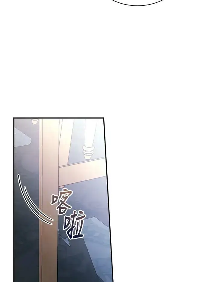 漫画《立志成为勇士的母亲》第43话第71张图