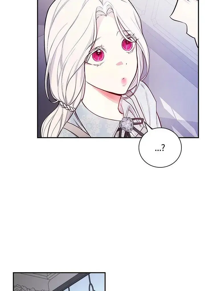 漫画《立志成为勇士的母亲》第43话第87张图