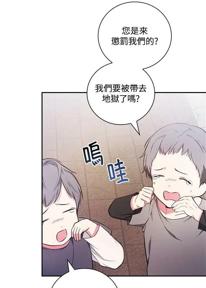 漫画《立志成为勇士的母亲》第44话第50张图