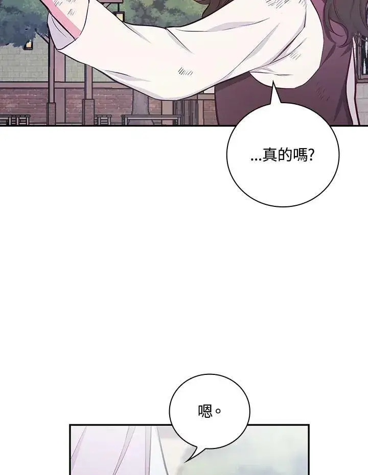 漫画《立志成为勇士的母亲》第44话第64张图