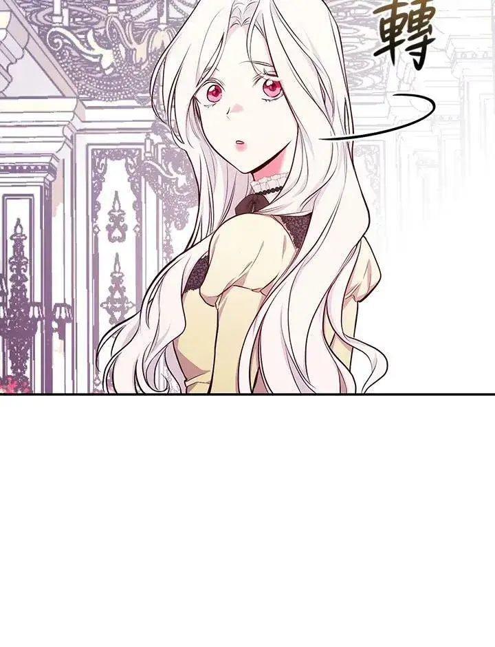 漫画《立志成为勇士的母亲》第45话第18张图