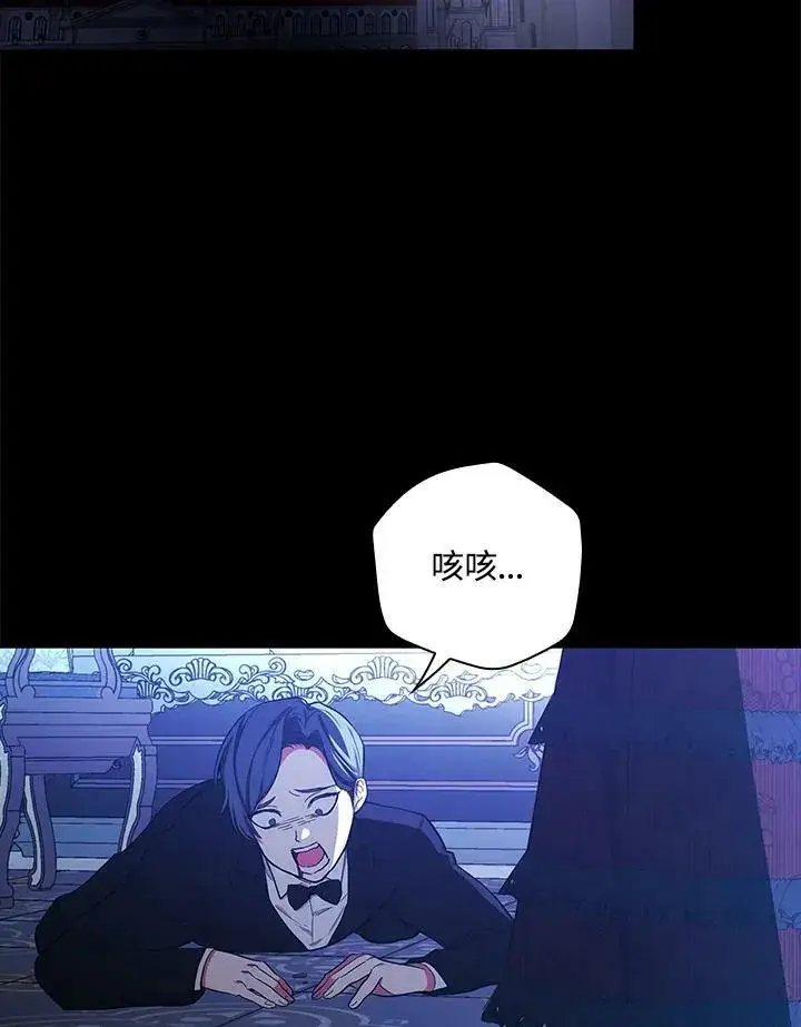 漫画《立志成为勇士的母亲》第45话第2张图