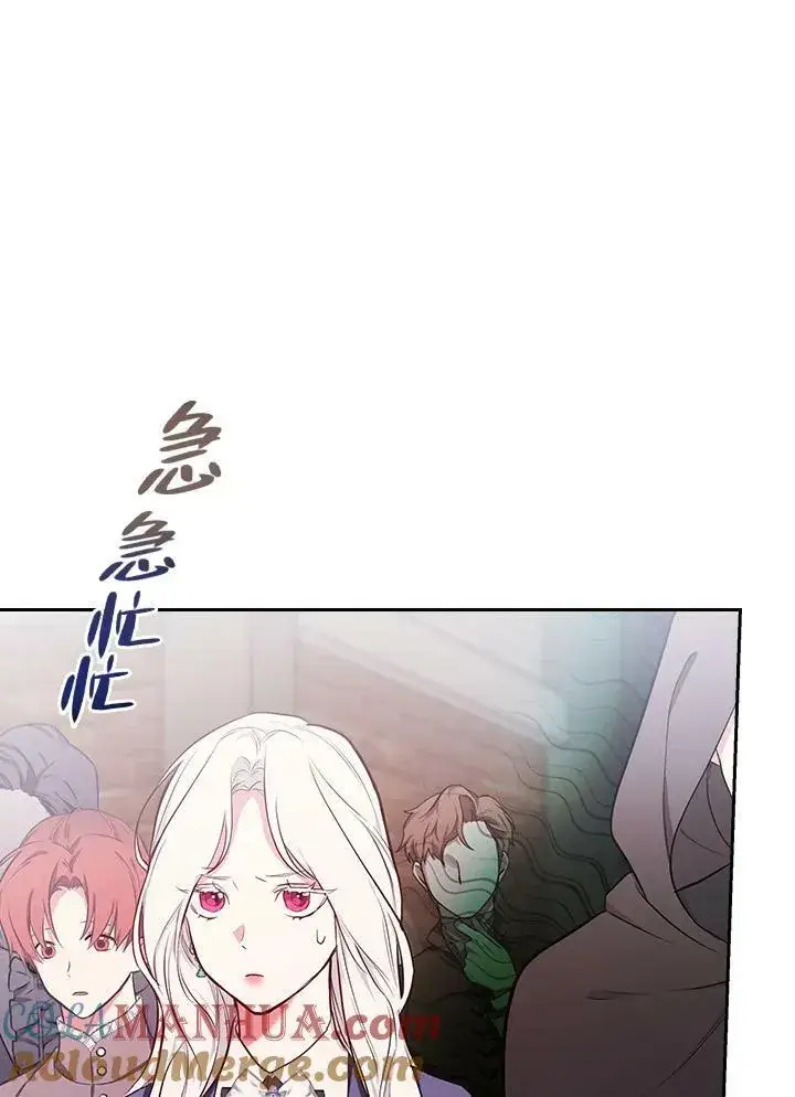 漫画《立志成为勇士的母亲》第45话第55张图